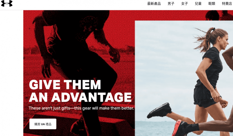 Under Armour 安德瑪