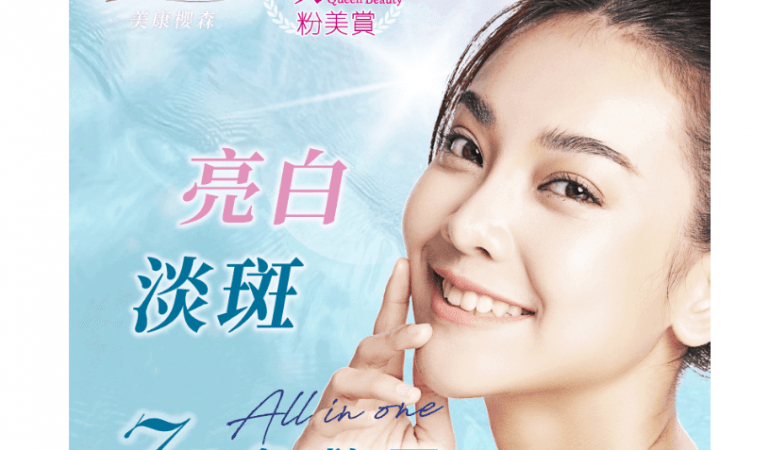 Glaskin 可芮絲