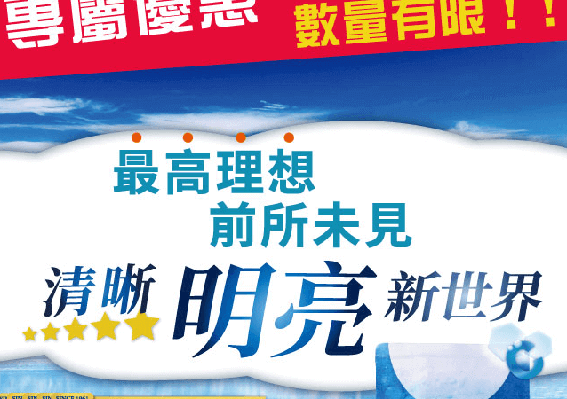 Mernari 美納力
