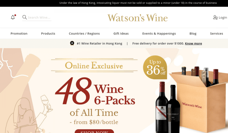 Watson’s Wine 屈臣氏酒窖