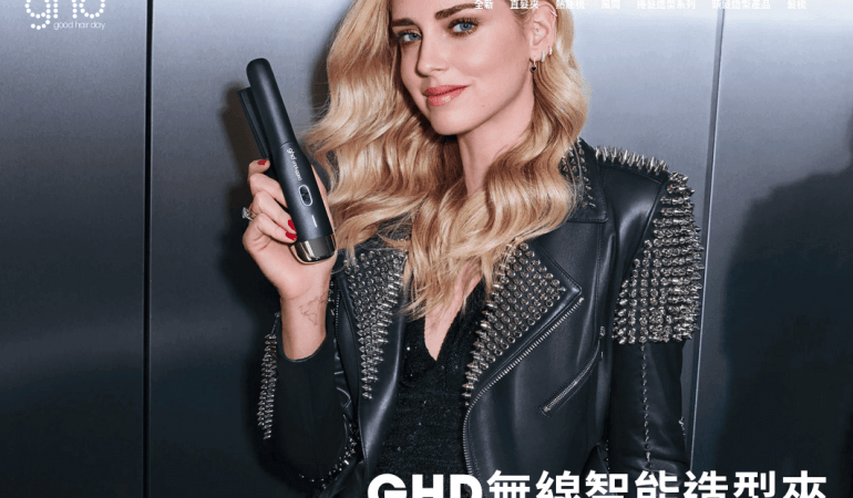 ghd 髮飾造型