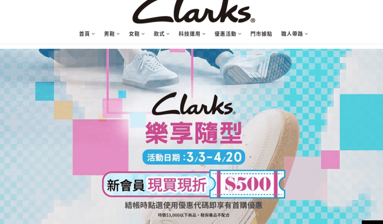 Clarks