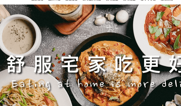 Foodie Bro Brunch 福迪兄弟
