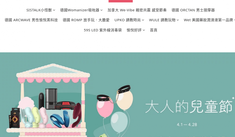 Sis Select 蜜密選物