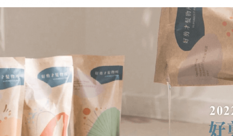 Superbcut Pro 好剪才髮物所