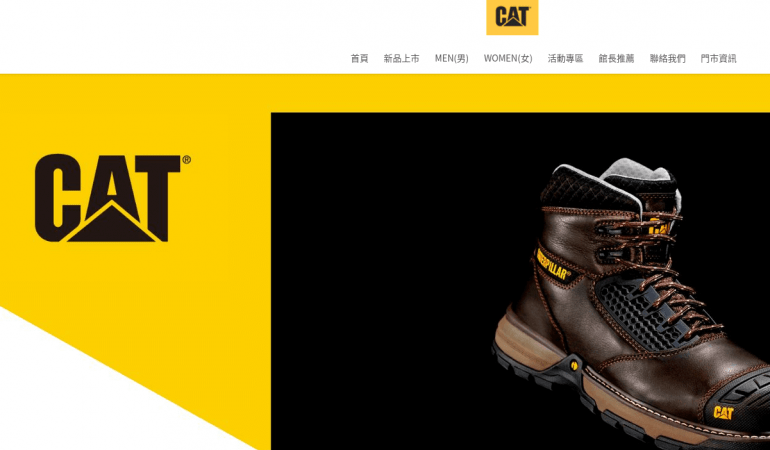 CAT Footwear