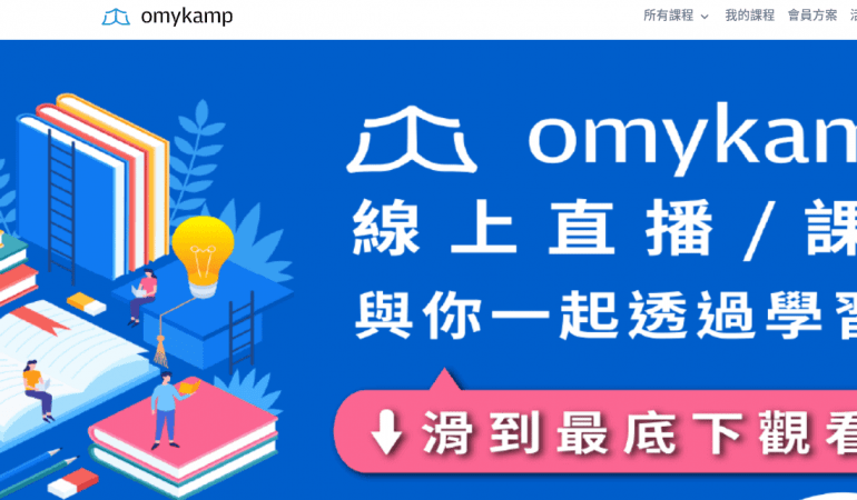 OmyKamp