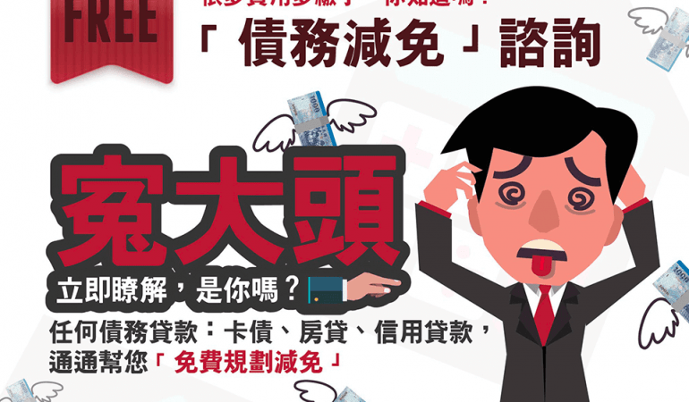 Prestige Xin 威鑫資產管理