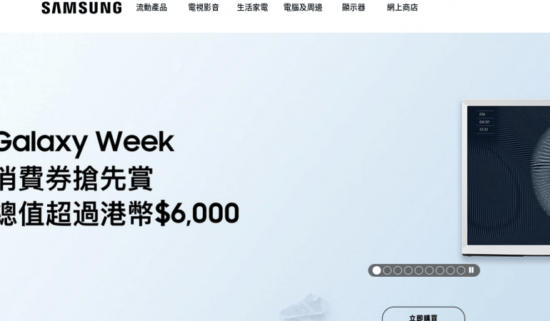 Samsung 三星商城