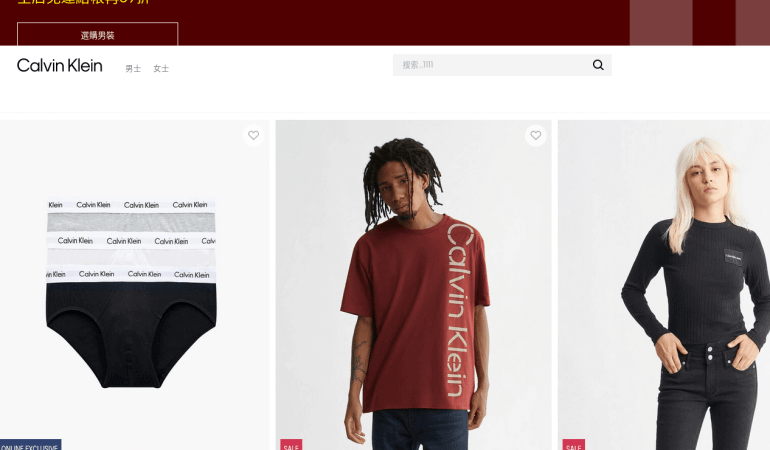 Calvin Klein 台灣