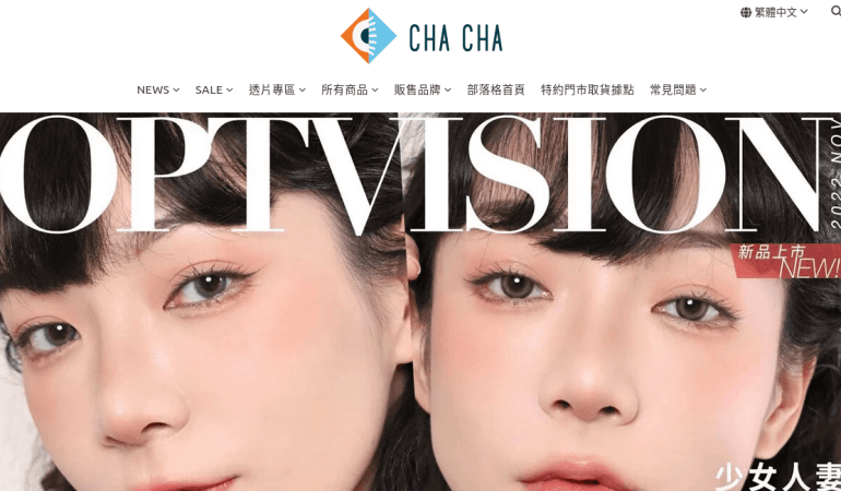 CHA CHA