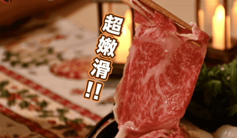 厚福和牛屋