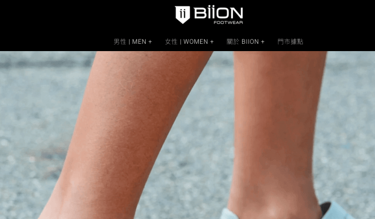 BiiON