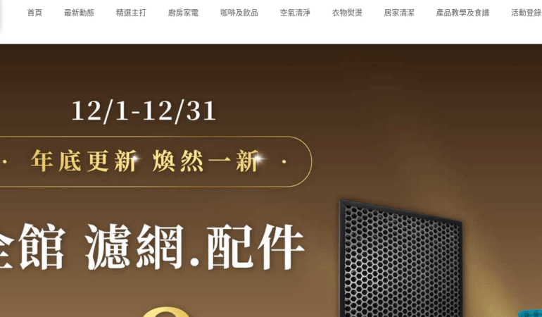 飛利浦家電 Philips