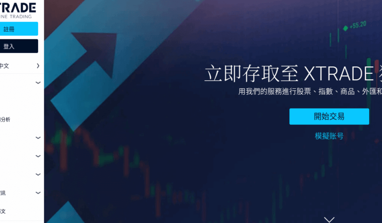 Xtrade