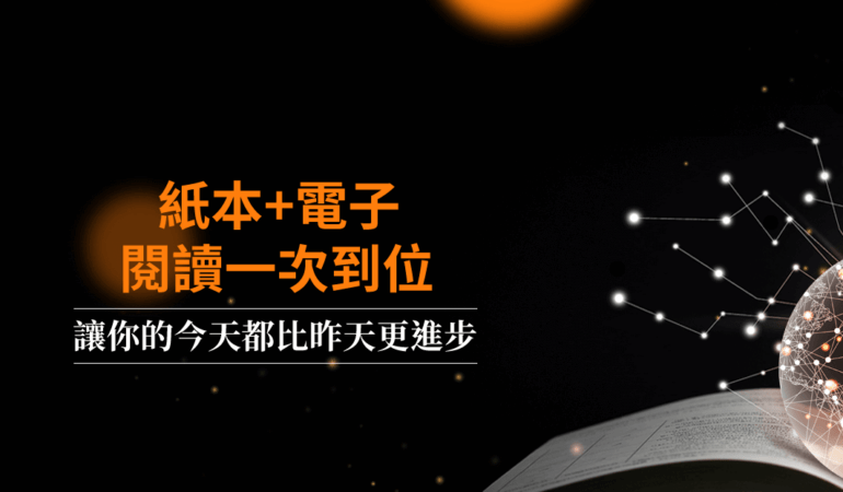 遠見雜誌