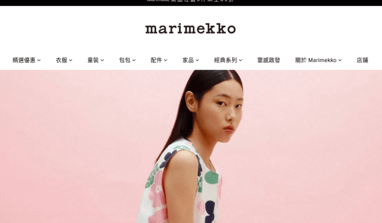 Marimekko