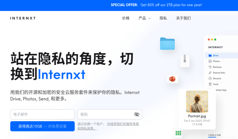 Internxt