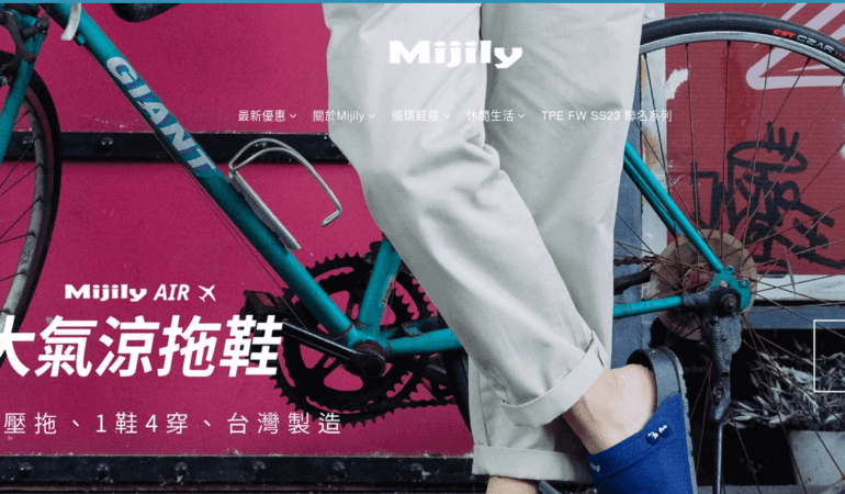 Mijily