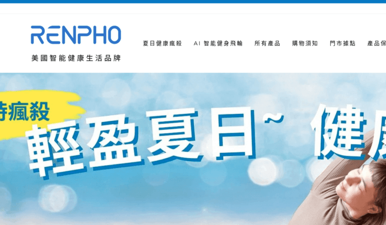RENPHO