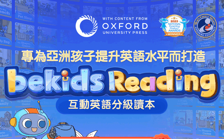 bekids Reading