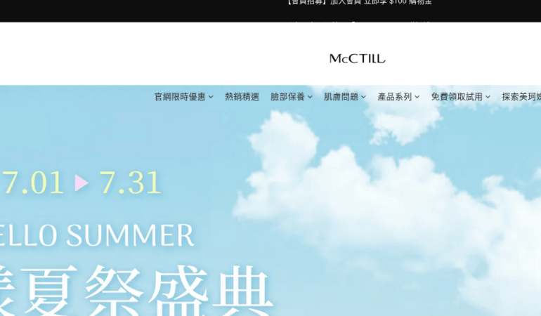 McCTILL 美珂媞歐