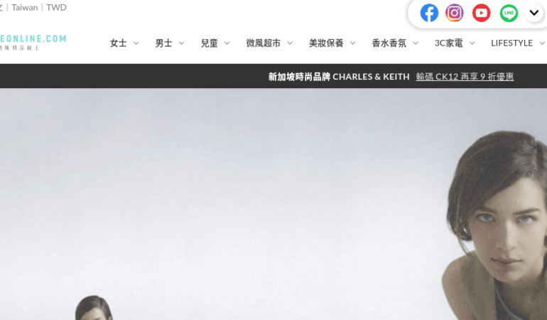 微風精品線上 BreezeOnline