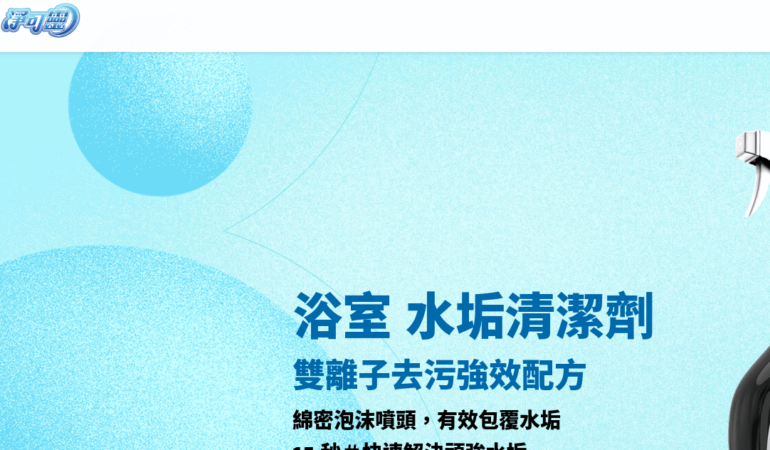 淨可靈