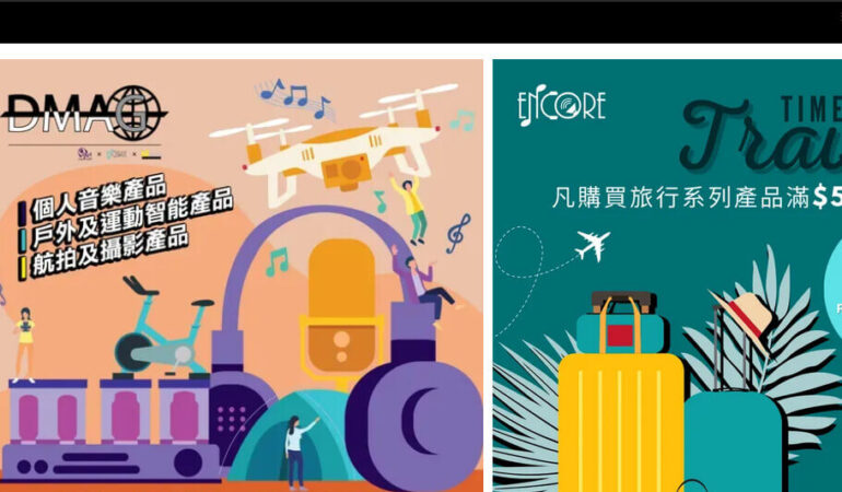 DMAG online!