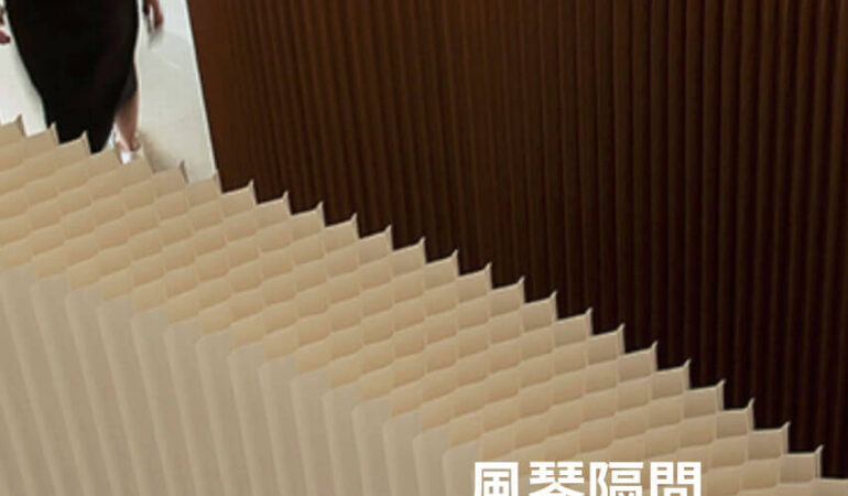 十八紙