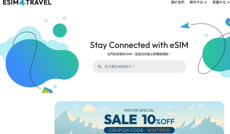 eSIM4Travel