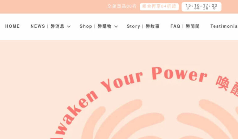 瑞典 Lip Intimate Care