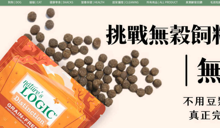 Nature’s Logic 自然邏輯