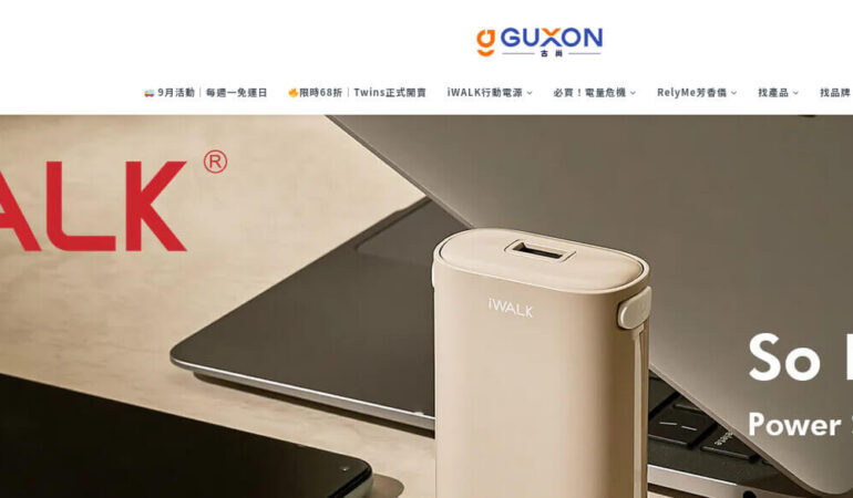 古尚 GUXON