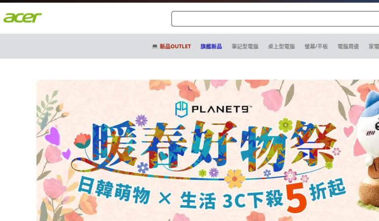 Acer 商城