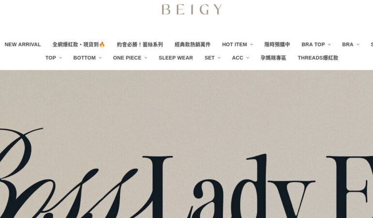 BEIGY